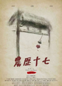 狠狠色丁香婷婷综合最新地址