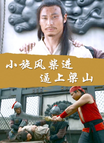 刑警队长爱上男警察小说