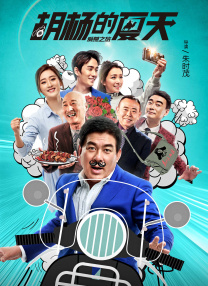 日韩欧美高清
