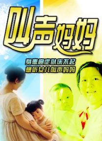 他的巨大挺进她的柔软深处