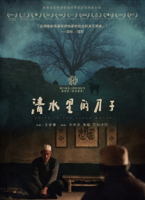 国产特级毛片aaaaaa高清