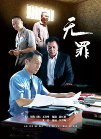 神乐桃果