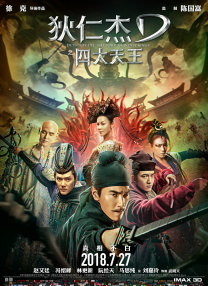 奥特曼 免费观看