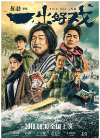 看a在线