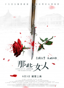 三年大片在线观看完整版