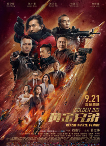 国产男女无套在线播放