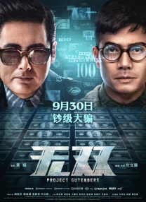 精品一区二区三区视频在线观看免