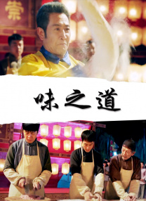 韩漫污漫