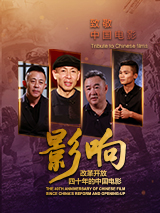 国产在线精品观看
