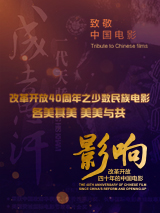 外出2