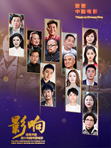 演员的高端集会