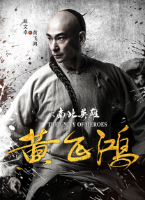 偷香高手完整版免费观看