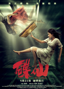 奴隶姐妹