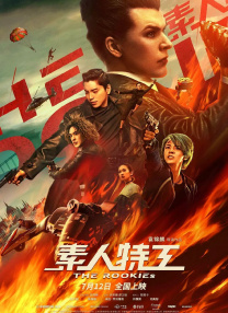 天天射日日干