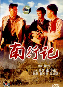 92国产精品