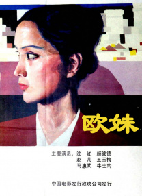 91在线视频观看