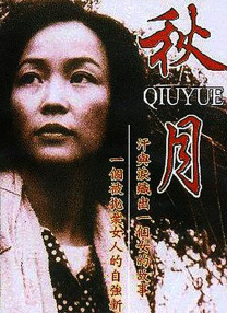 嫩模被强到高潮呻吟不断故事