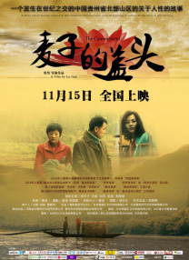 在线|一区二区三区