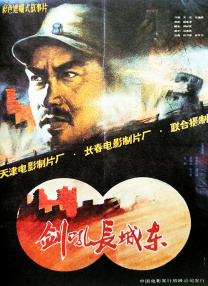 国产深夜福利视频在线观看