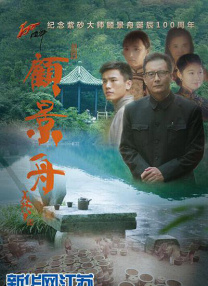 受到欲望的妻子
