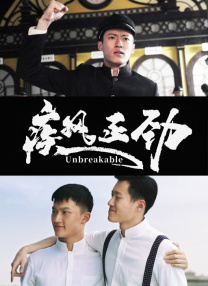 精品国产三级a在线观看