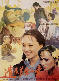 国产激情片