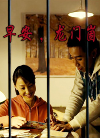 福利影院在线看