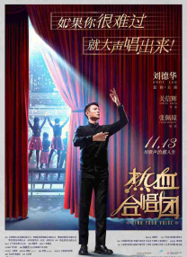 白上关花