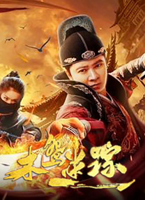 中文字字幕乱码视频高清