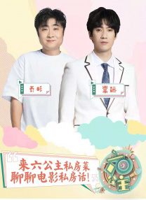 新妻子的情人2