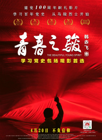 扒开腿添十八视频免费