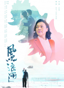 幻想的人