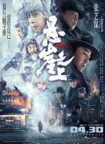 日韩一区二区三区在线免费观看