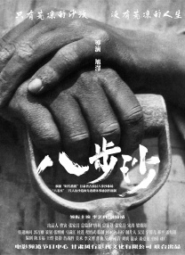 亚洲欧美国产精品