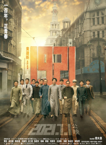 另类中文