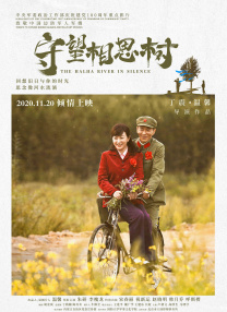 丈夫去上班的日子