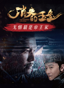 三七旅馆