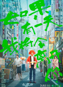 夜夜操电影