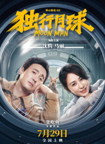 狠狠做五月深爱婷婷做完