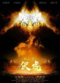 星空无限免费版观看全集
