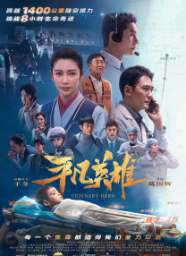 萱萱影视2025年度最好看电视剧