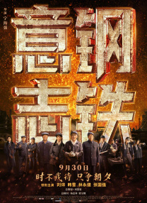 妈妈朋友的味道