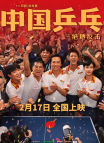 你懂的电影免费观看高清完整版