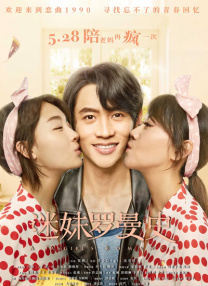 哥哥的老婆3