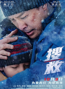 啦啦啦影院在线观看6