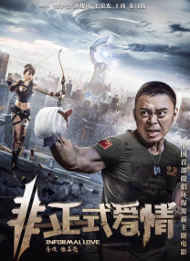 床戏视频再深点