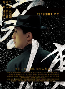 精品久久久久久亚洲