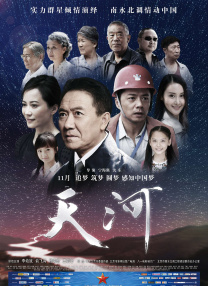 色噜噜久久