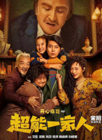 久久综合国产