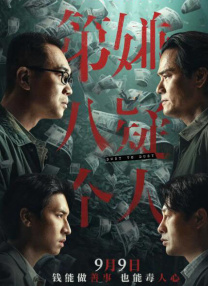 成人欧美网站免费